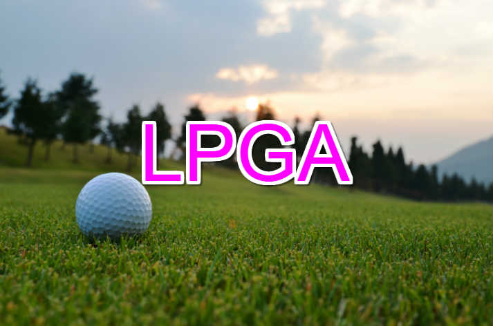 女子ゴルフ ステップ アップ ツアー16 開催日程 スケジュール ステップアップツアーとは